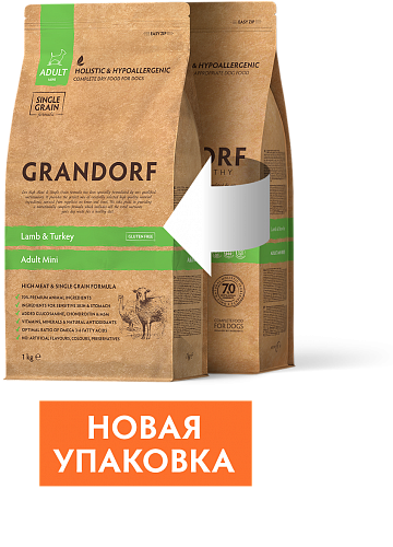Grandorf  Ягненок с индейкой для взрослых собак мелких пород