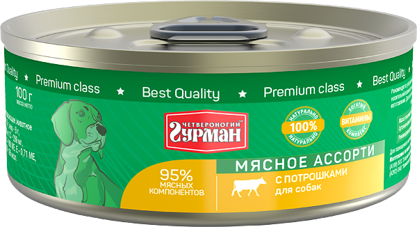 Четвероногий Гурман мясное ассорти с потрошками 100 гр