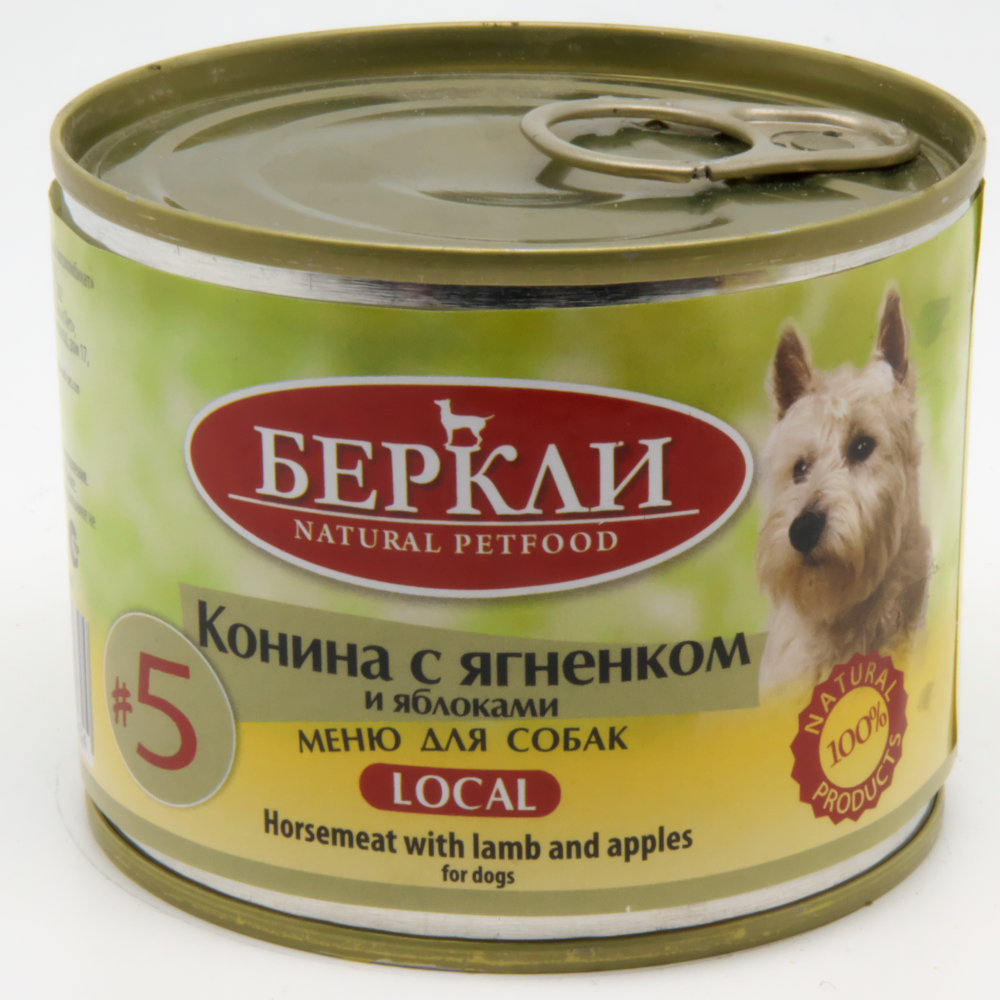 Berkley Local #5 Конина с ягненком и яблоками для собак 200 гр