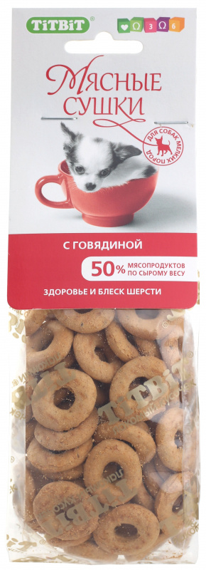 TitBit Мясные сушки с говядиной 100 гр