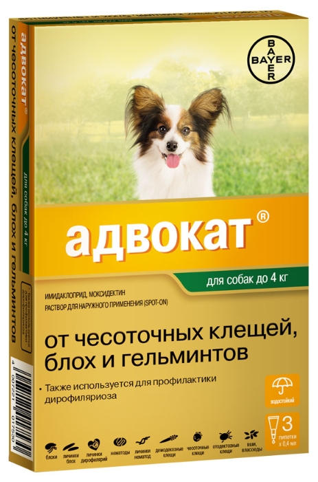 Адвокат от блох и гельминтов препарат для собак до 4 кг