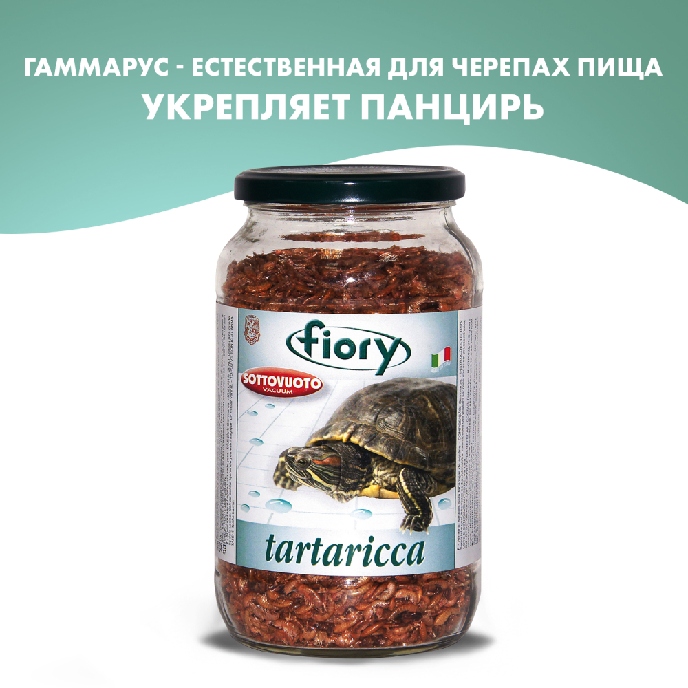FIORY корм для черепах гаммарус Tartaricca