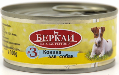 Berkley № 3 Конина для собак 100 гр (Россия)