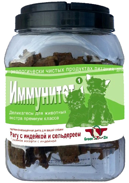 Грин Кьюзин Лакомство для собак Иммунитет 1 рагу с индейкой и сельдереем 750 гр