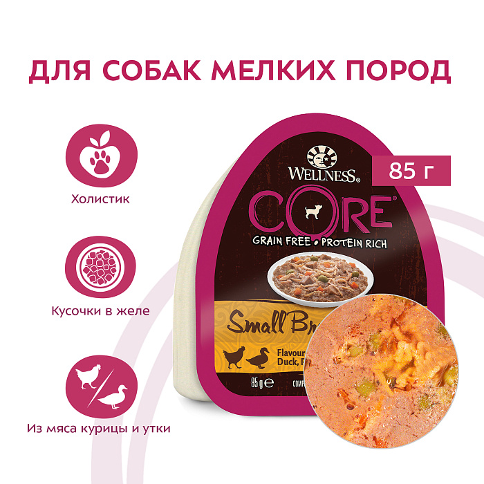 Core Small Breed консервы из курицы с уткой, горошком и морковью для собак мелких пород 85 гр