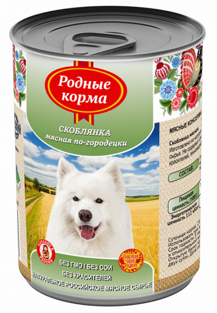Родные Корма Скоблянка мясная по-городецки для собак 970 гр