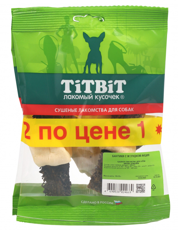TitBit Бантики с желудком АКЦИЯ - мягкая упаковка 36 гр