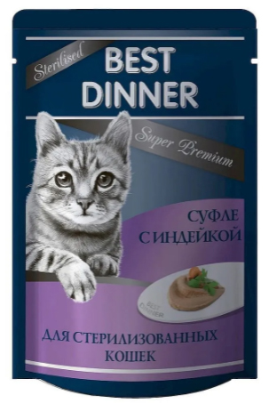 Best Dinner для стерилизованных кошек, Суфле с индейкой, пауч 85 гр