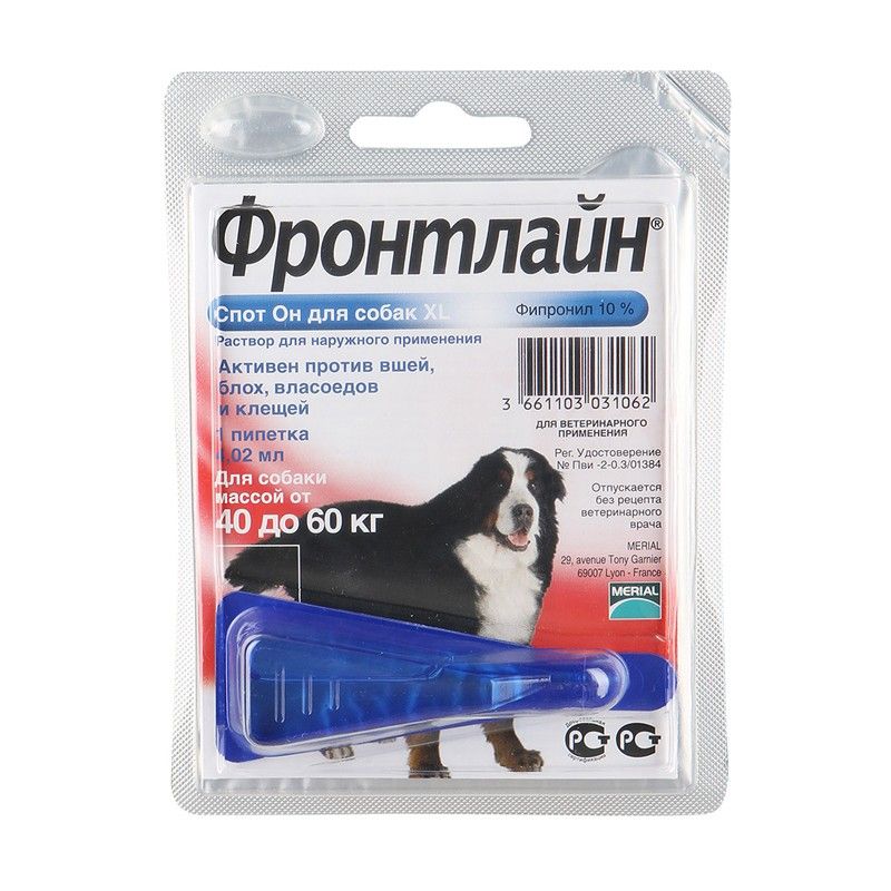 Фронтлайн Спот Он Капли для собак 40-60 кг от блох и клещей "ХL" 1 пипетка 4,02 мл