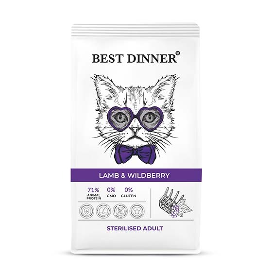 Best Dinner Cat Sterilised Lamb & Wildberry для стерилизованных кошек с ягненком и ягодами
