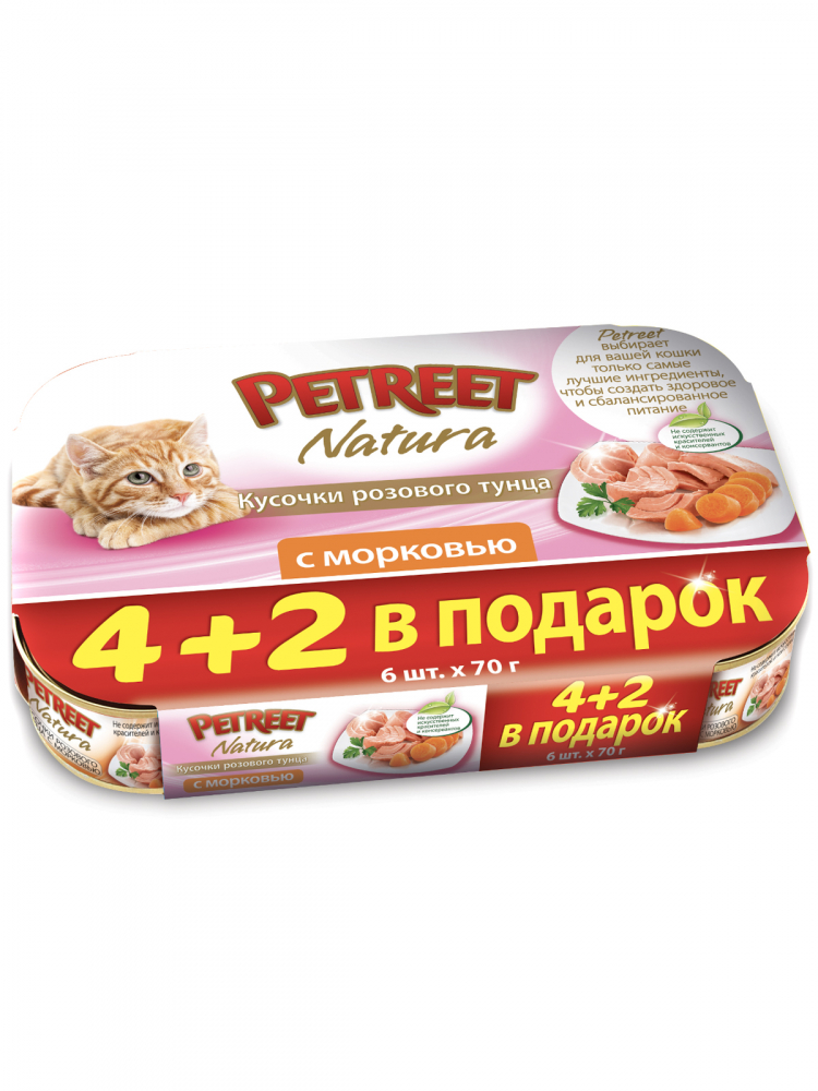 Petreet Multipack кусочки розового тунца с морковью 4+2 в подарок