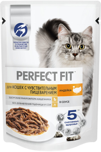 Perfect Fit для кошек с чувствительным пищеварением, с индейкой в соусе, 75 гр