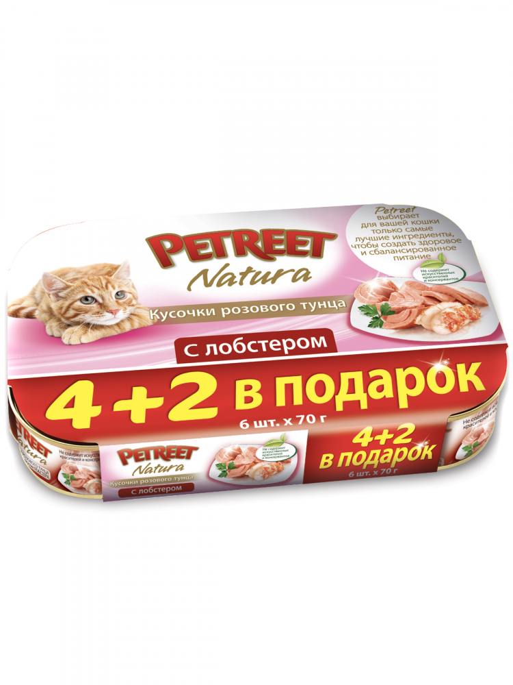 Petreet Multipack кусочки розового тунца с лобстером 4+2 в подарок