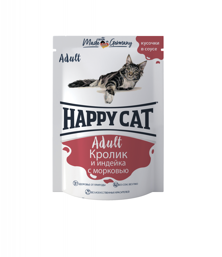 Happy Cat Кролик и Индейка 100 гр