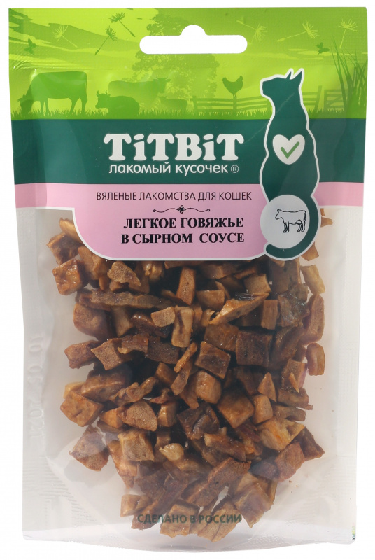 TitBit Легкое говяжье в сырном соусе для кошек (Вяленые лакомства) 25 гр