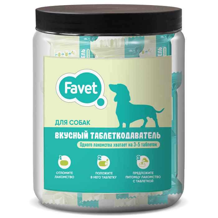 Favet Вкусный таблеткодаватель для собак (12 шт.)