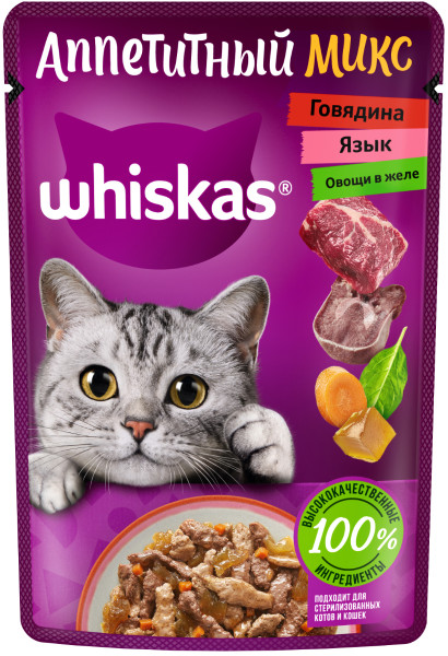 Whiskas «Аппетитный микс» для кошек с говядиной, языком и овощами в желе, 75 гр