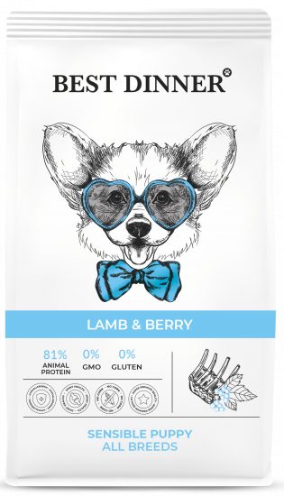 Best Dinner Puppy Sensible Lamb & Berry для щенков с 1 месяца, беременных и кормящих собак с чувствительным пищеварением, с ягненком и ягодами