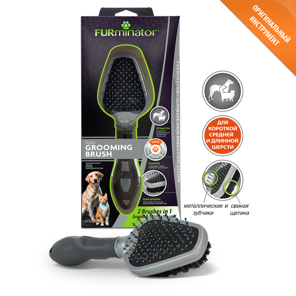   FURminator   Dual Brush  12 