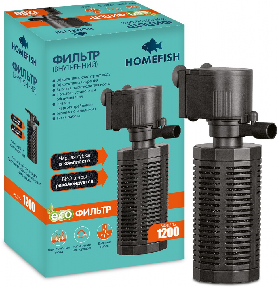 Homefish фильтр для аквариума 1200 до 150 л