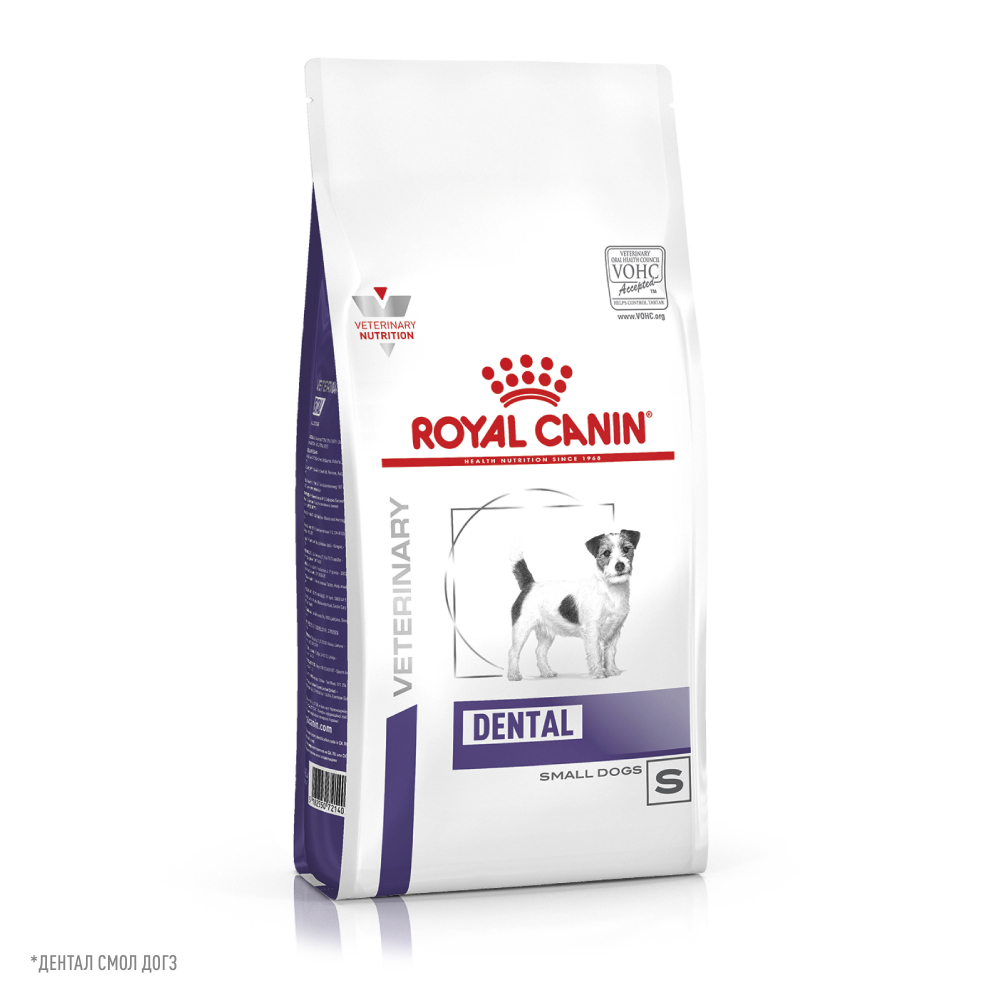 Royal Canin Dental Special Small Dog диета для собак менее 10 кг для гигиены полости рта, чистки зубов