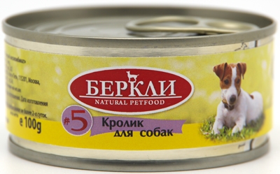Berkley № 5 Кролик для собак 100 гр (Россия)