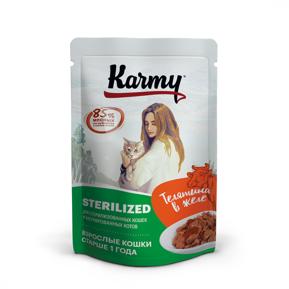 Karmy Sterilized телятина в желе 80 гр