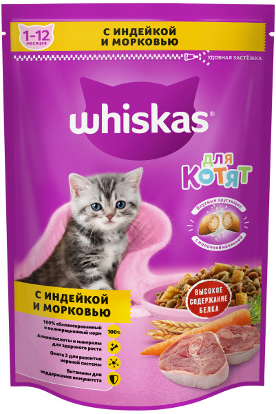Whiskas для котят от 1 до 12 месяцев «Вкусные подушечки с молочной начинкой. Аппетитное ассорти с индейкой и морковью»