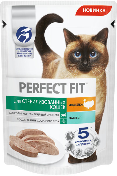 Perfect Fit для стерилизованных кошек, паштет с индейкой, 75 гр