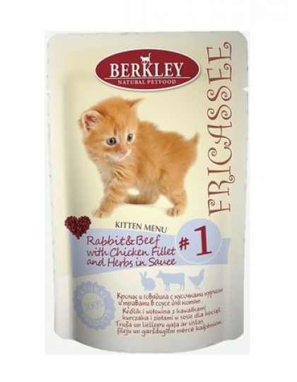 Berkley Fricassee #1 для котят фрикасе с кроликом и говядиной с кусочками курицы и травами в соусе 85 гр