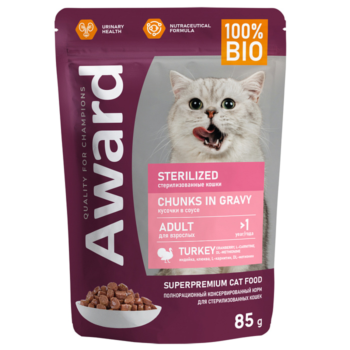 AWARD Sterilized для взрослых стерилизованных кошек кусочки в соусе с индейкой 85г