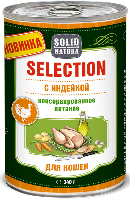 Solid Natura Selection с индейкой влажный корм для кошек жестяная банка 340 гр