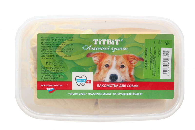 TitBit Сэндвич говяжий - банка пласт. 3.3 л / 520 гр