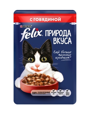 Felix «Природа вкуса» кусочки в соусе с говядиной 85 гр