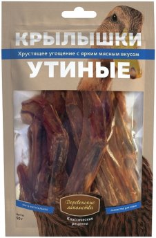 Деревенские лакомства крылышки утиные, классические рецепты, 50 гр