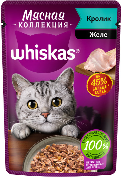 Whiskas «Мясная коллекция» для кошек, с кроликом, 75 гр