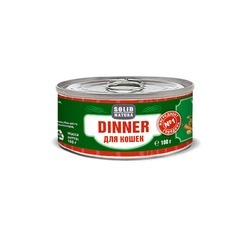 Solid Natura Dinner Говядина влажный корм для кошек жестяная банка 100 гр