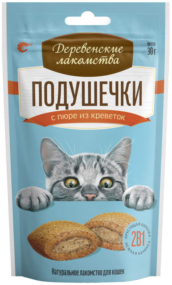 Деревенские лакомства Подушечки с пюре из креветок, 30 гр