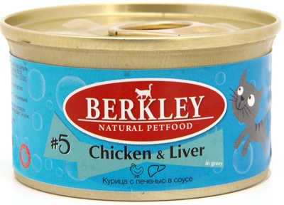 Berkley консервы для кошек №5 Курица с печенью в соусе 85 гр