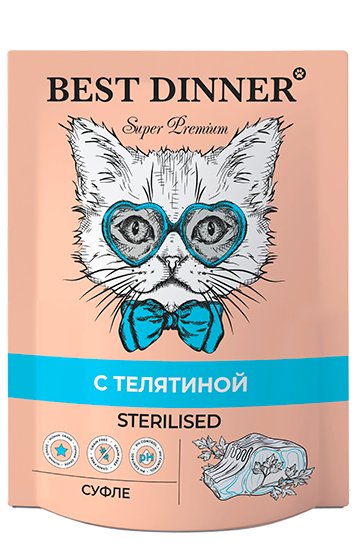 Best Dinner Super Premium Суфле для стерилизованных кошек с телятиной 85 гр