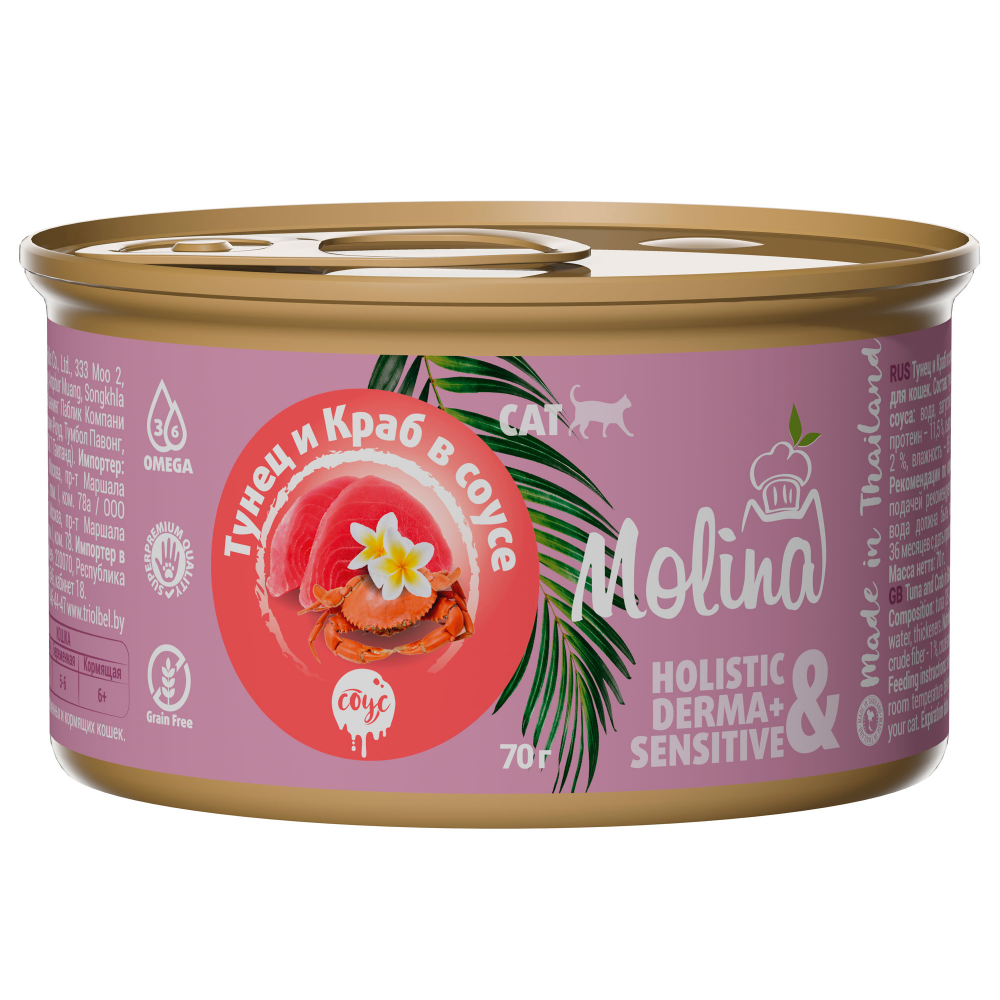Molina пауч для кошек Тунец и Краб в соусе (банка), 70 гр
