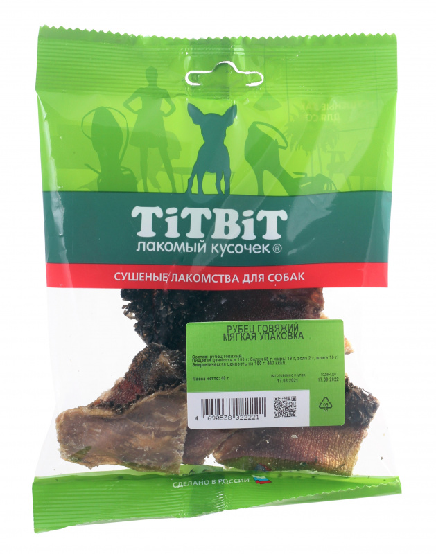 TitBit Рубец говяжий - мягкая упаковка 40 гр