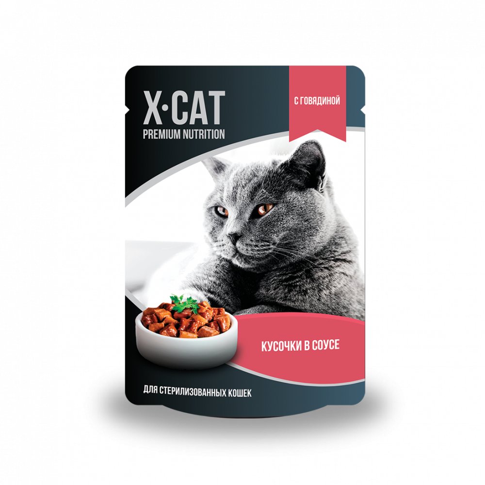 X-Cat с говядиной для стерилизованных кошек 85 гр