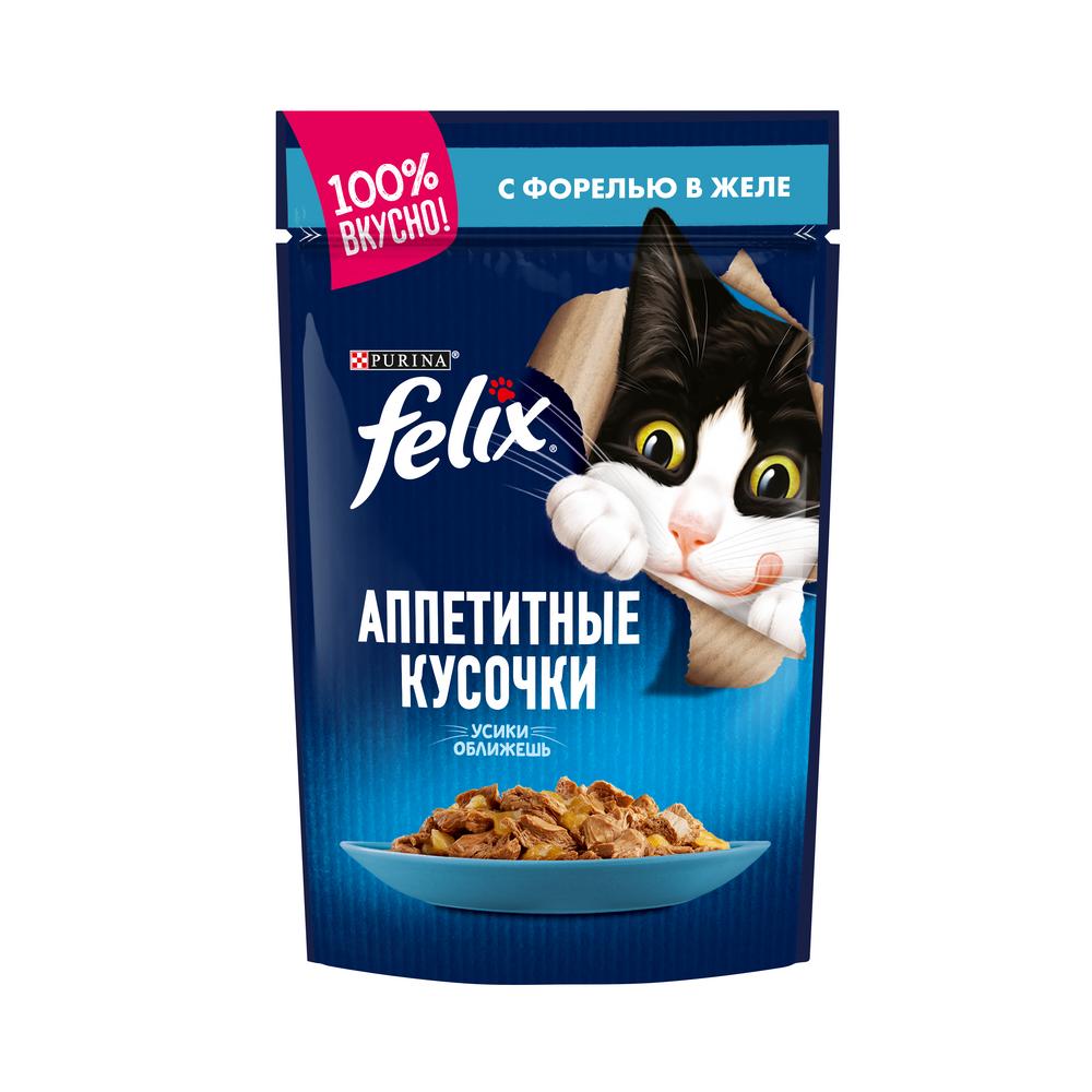 Felix «Аппетитные кусочки» с форелью в желе 85 гр