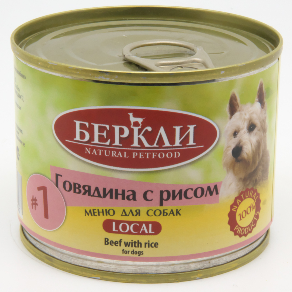 Berkley Local #1 Говядина с рисом для собак 200 гр