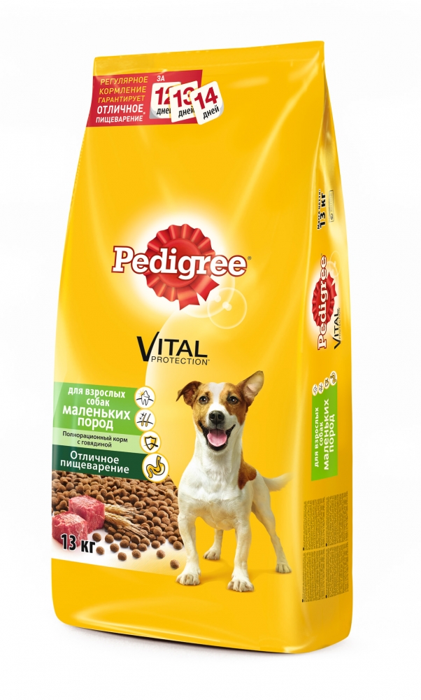 Корм для собак pedigree 13 кг. Корм Педигри для щенков крупных пород. Купить педигри для собак 13