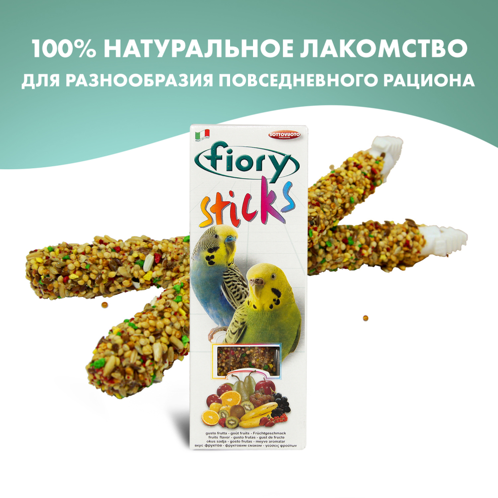 FIORY    Sticks   230 