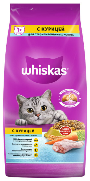 /upload/iblock/c5d/whiskas_dlya_sterilizovannykh_koshek_s_kuritsey_i_vkusnymi_podushechkami_3.jpg