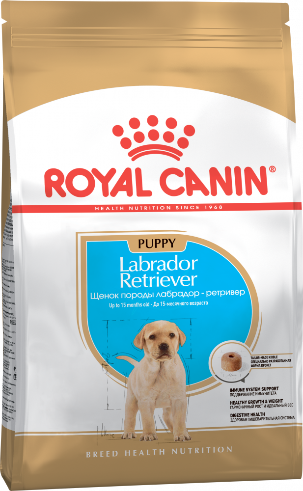 Royal Canin Labrador Retriever Puppy для щенков Лабрадор Ретривер