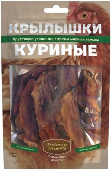 Деревенские лакомства крылышки куриные, классические рецепты, 50 гр